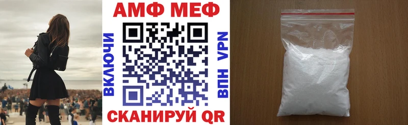 hydra ссылка  Щёкино  АМФ VHQ 