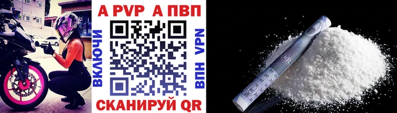 APVP СК  где найти наркотики  Щёкино 