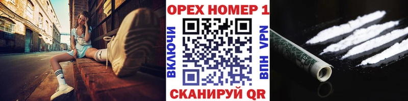 Cocaine Перу  что такое наркотик  блэк спрут   Щёкино 
