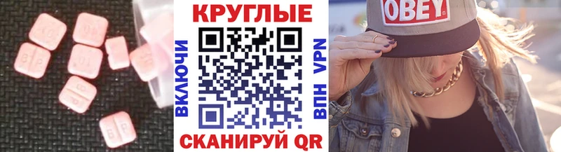 ЭКСТАЗИ 280 MDMA  Щёкино 