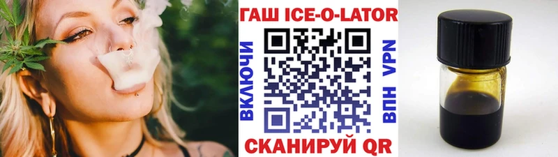 наркота  Щёкино  ГАШ Premium 