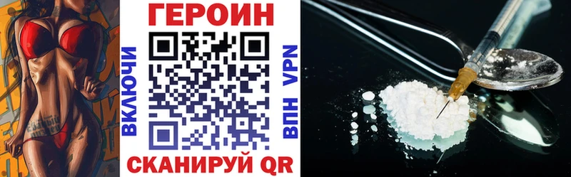 закладка Щёкино Героин афганец