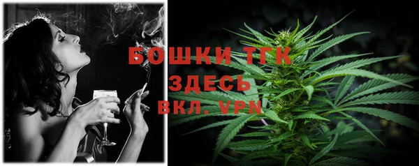 мяу мяу кристалл Нефтегорск