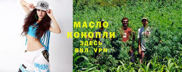 mdpv Нефтекумск