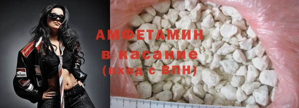 мяу мяу кристалл Нефтегорск