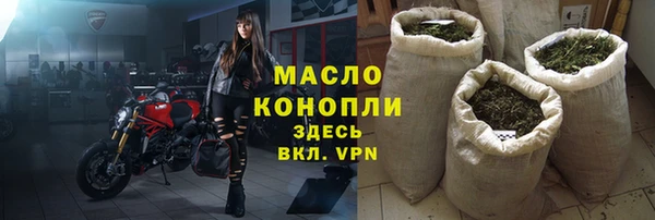 мяу мяу кристалл Нефтегорск