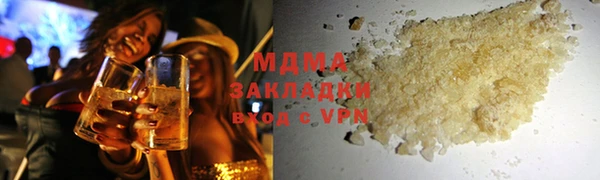 mdpv Нефтекумск