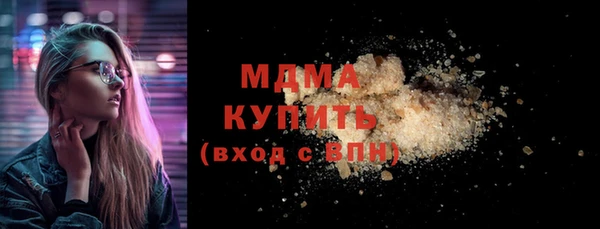 mdpv Нефтекумск