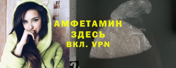 мяу мяу кристалл Нефтегорск