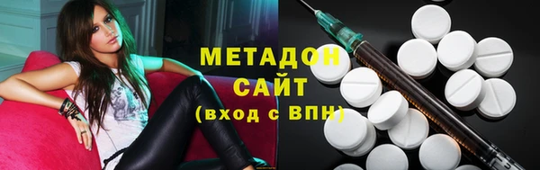 мяу мяу кристалл Нефтегорск