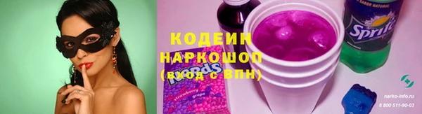 мяу мяу кристалл Нефтегорск