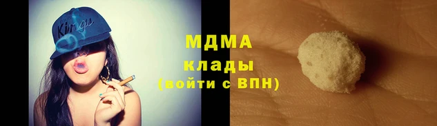 мяу мяу кристалл Нефтегорск