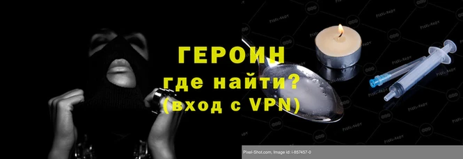 mdpv Нефтекумск