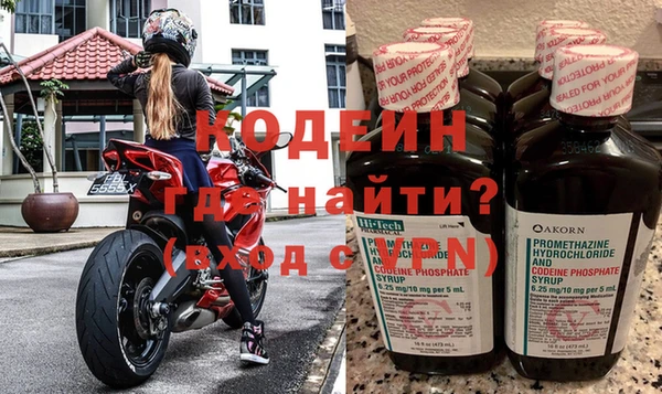 мяу мяу кристалл Нефтегорск