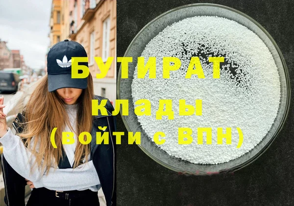 mdpv Нефтекумск