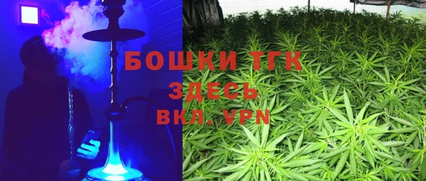 мяу мяу кристалл Нефтегорск