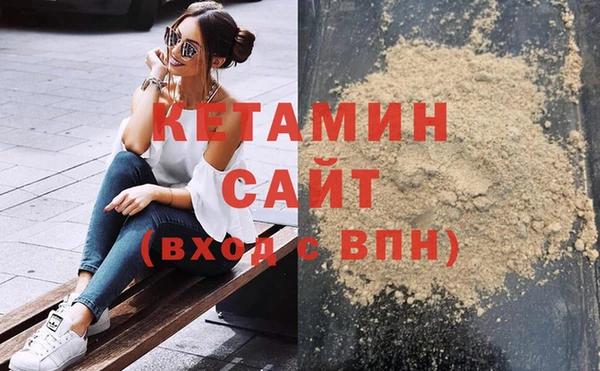 mdpv Нефтекумск