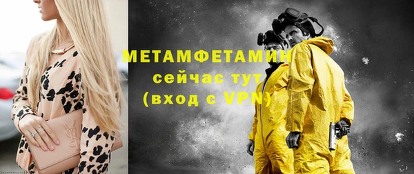 mdpv Нефтекумск