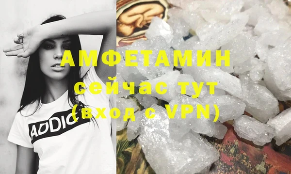 мяу мяу кристалл Нефтегорск