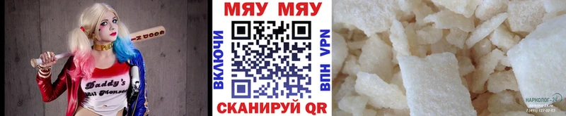 mega ССЫЛКА  где купить наркоту  Щёкино  Меф mephedrone 