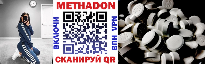 blacksprut сайт  наркотики  Щёкино  Метадон мёд 