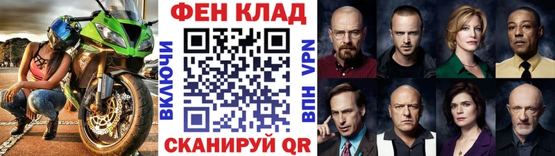 Метамфетамин пудра Щёкино
