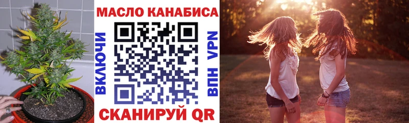 магазин продажи   Щёкино  OMG рабочий сайт  Дистиллят ТГК концентрат 